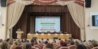 В Брянске открылась Международная научно-практическая конференция - Рассвет