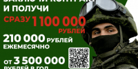 Есть такая профессия- Родину защищать! - Рассвет