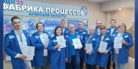 Участники команды ООО «Гуд Флейк» посетили Фабрику производственных процессов Брянской области - Рассвет