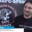 Сергей Антошин поблагодарил Эдгарда Запашного за помощь бригаде «БАРС – Брянск» - Рассвет