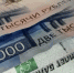 В Суземке директора предприятия оштрафовали на 53 тысячи рублей - Рассвет