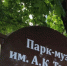 В Дни муниципалитетов свои достижения в Брянске презентуют Почепский и Брасовский районы  - Рассвет