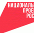 Еще два предприятия Брянской области пополнили ряды участников федерального проекта «Производительность труда» - Рассвет