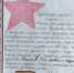 Ребята из Суземской школы №1 отправили теплые письма бойцам СВО - Рассвет