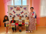 В детском саду «Ромашка» отметили День Государственного флага России